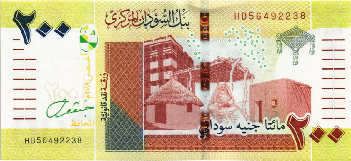 СУДАН 200 ФУНТОВ мини 1