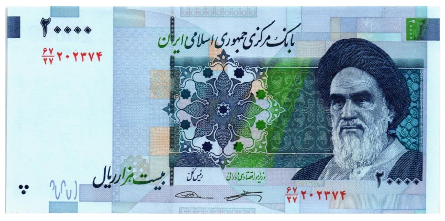ИСЛАМСКАЯ РЕСПУБЛИКА 20000 РИАЛ мини 1