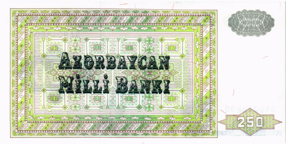 АЗЕРБАЙДЖАН 250 МАНАТ мини 2