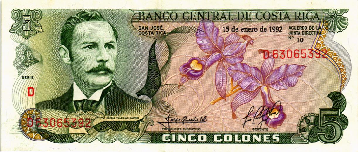 КОСТА-РИКА 5 КОЛОН (15.01.1992) мини 1