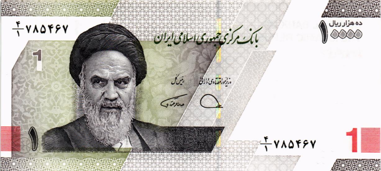 ИСЛАМСКАЯ РЕСПУБЛИКА 10000 РИАЛОВ мини 1