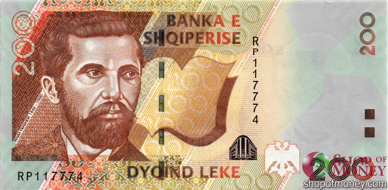 АЛБАНИЯ 200 ЛЕК