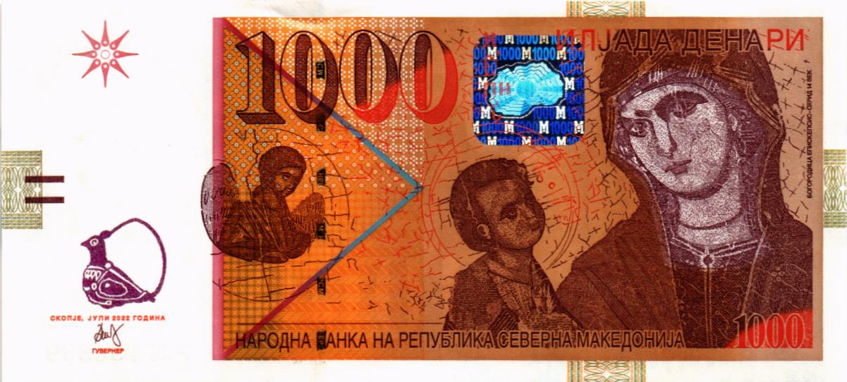 СЕВЕРНАЯ МАКЕДОНИЯ 1000 ДЕНАР мини 1