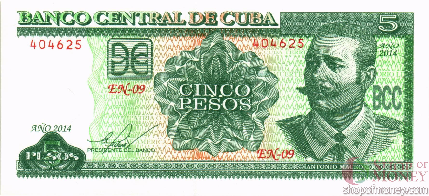 КУБА 5 ПЕСО мини 1