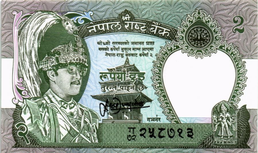 НЕПАЛ 2 РУПИИ мини 1