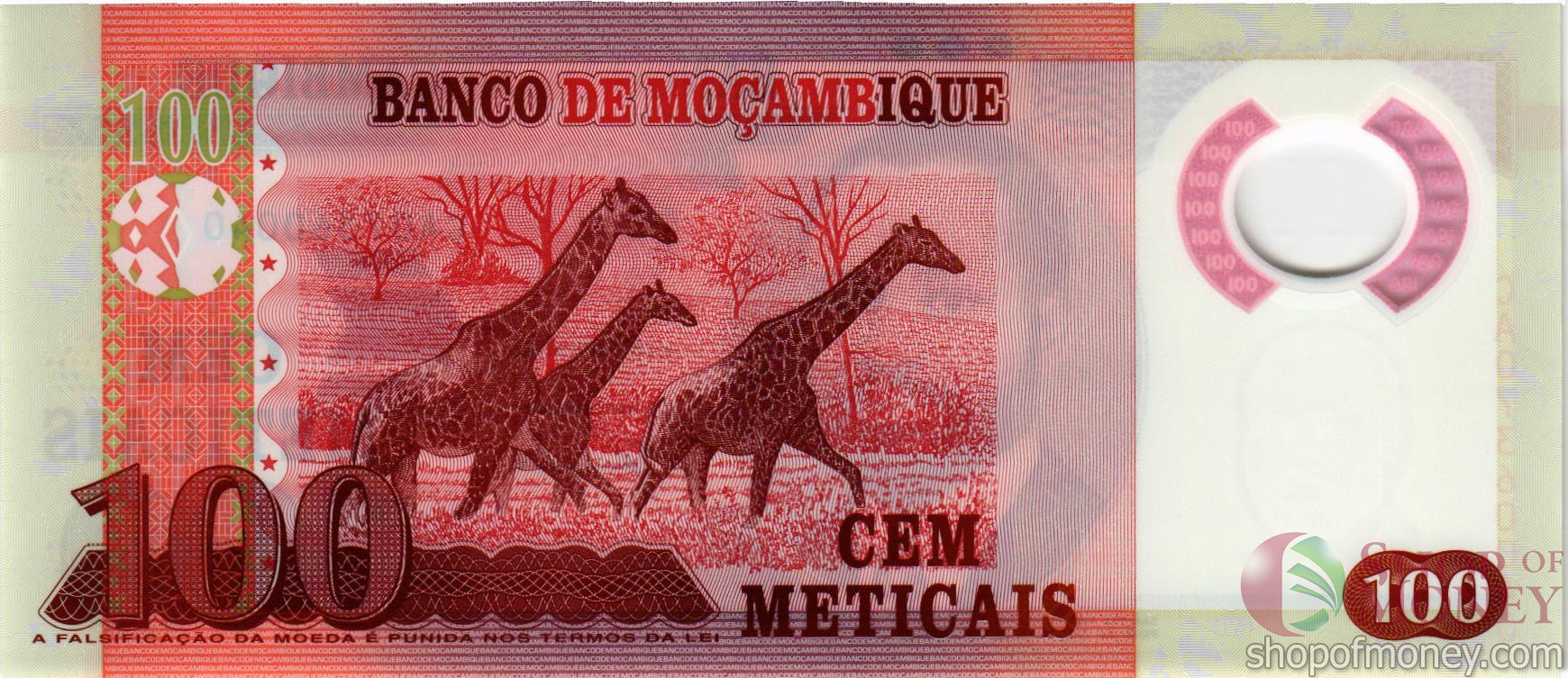 МОЗАМБИК 100 МЕТИКАЛЬ мини 2