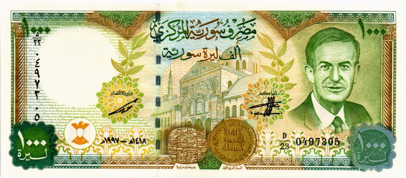 СИРИЯ 1000 ФУНТОВ