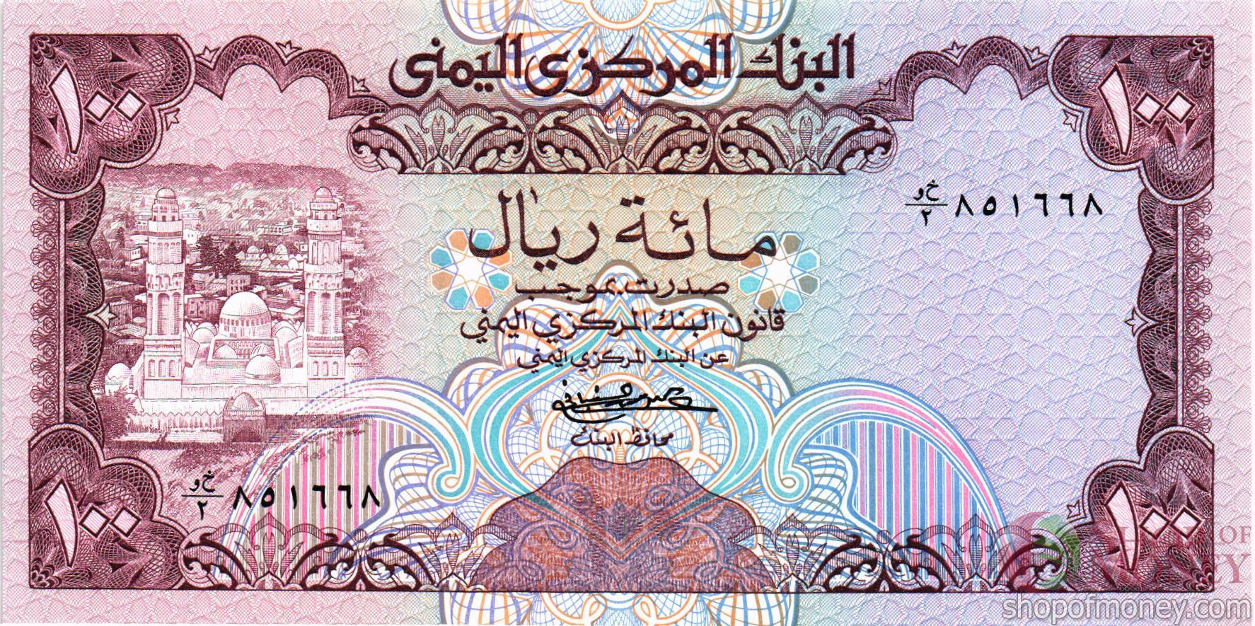 ЙЕМЕН 100 РИАЛ мини 1