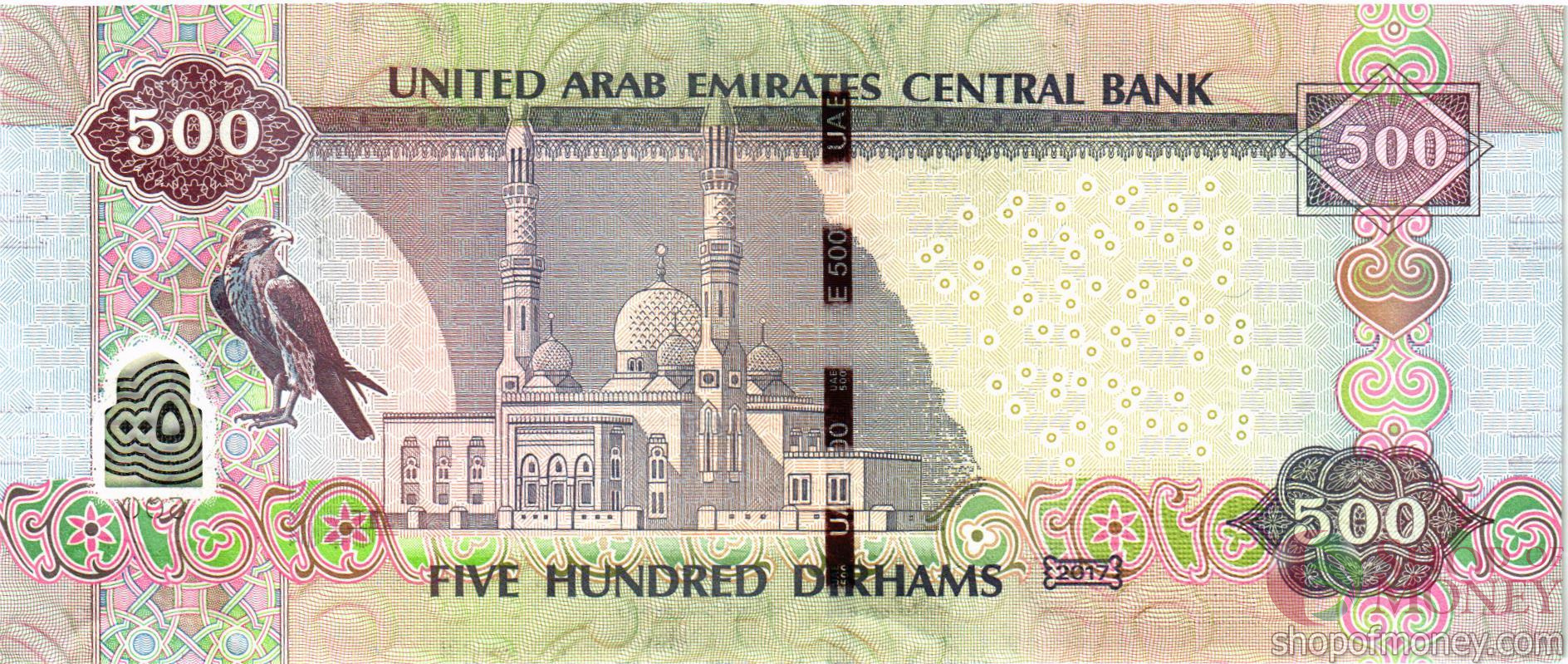 ОАЭ 500 ДИРХАМ мини 2