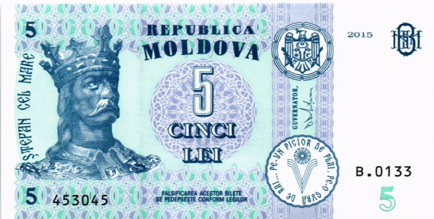 МОЛДОВА 5 ЛЕЙ мини 1