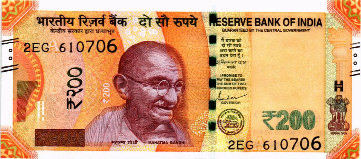 ИНДИЯ 200 РУПИЙ (-A- ЛИТЕРА)