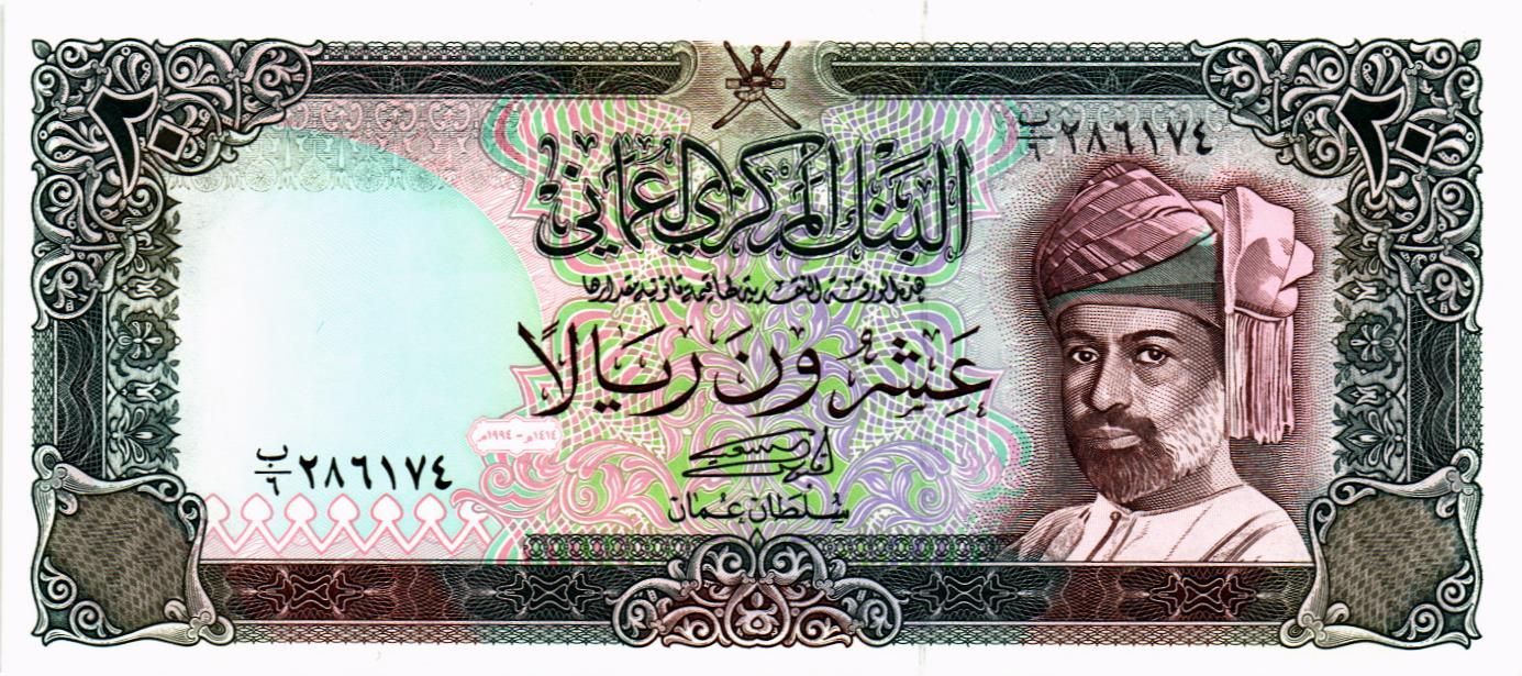ОМАН 20 РИАЛ мини 1