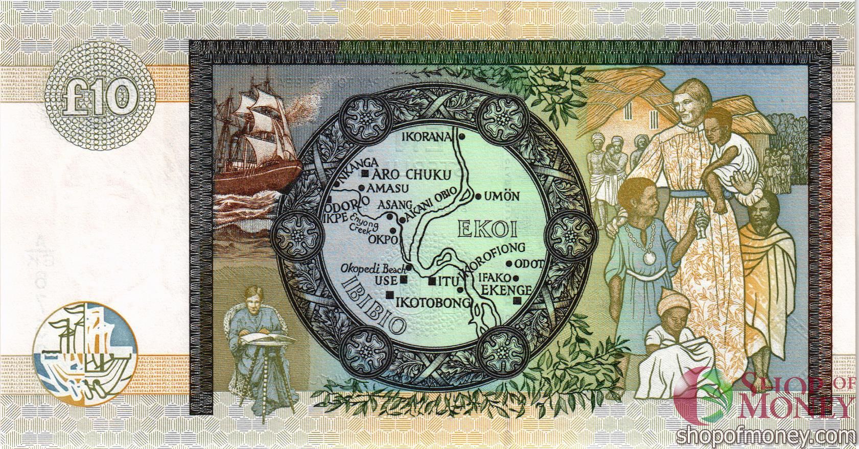 ШОТЛАНДИЯ 10 ФУНТОВ мини 2