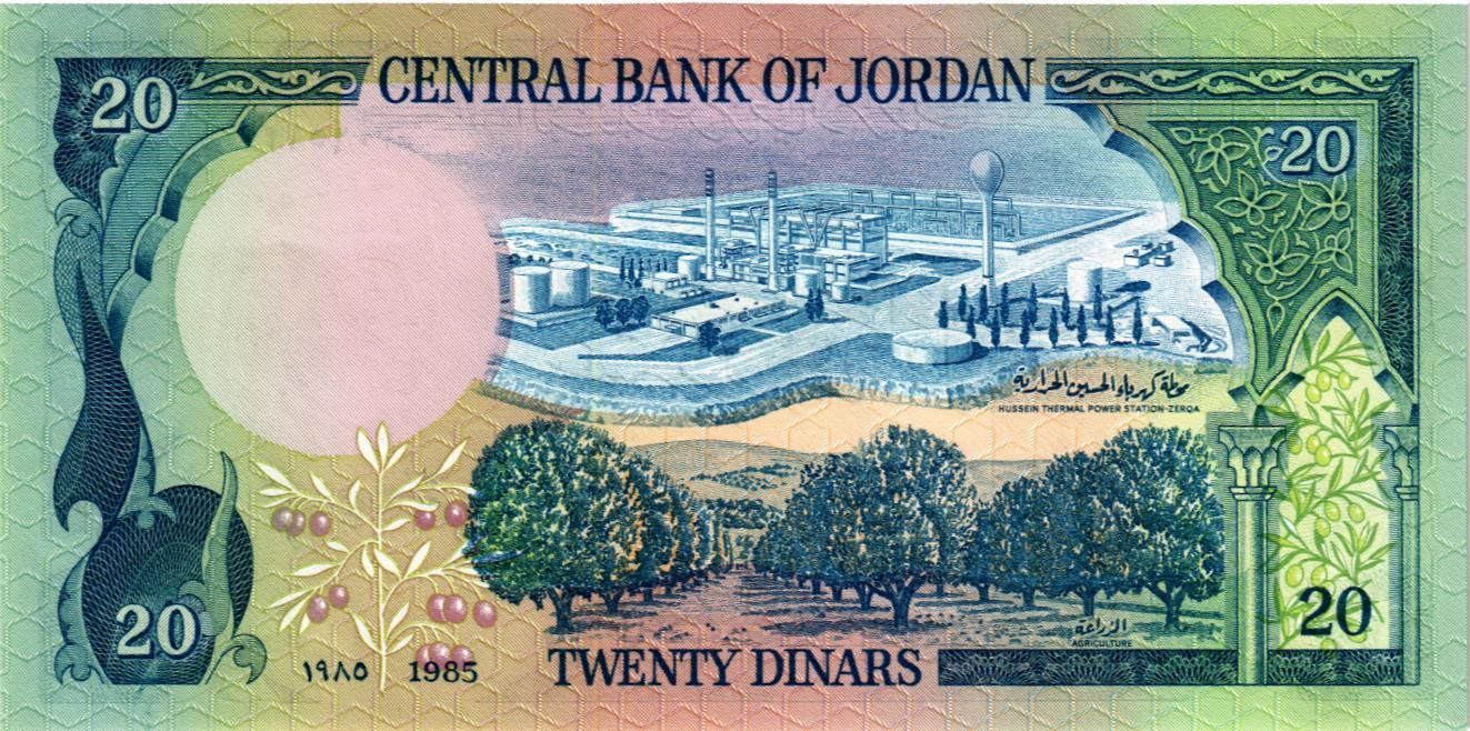 ИОРДАНИЯ 20 ДИНАР мини 2