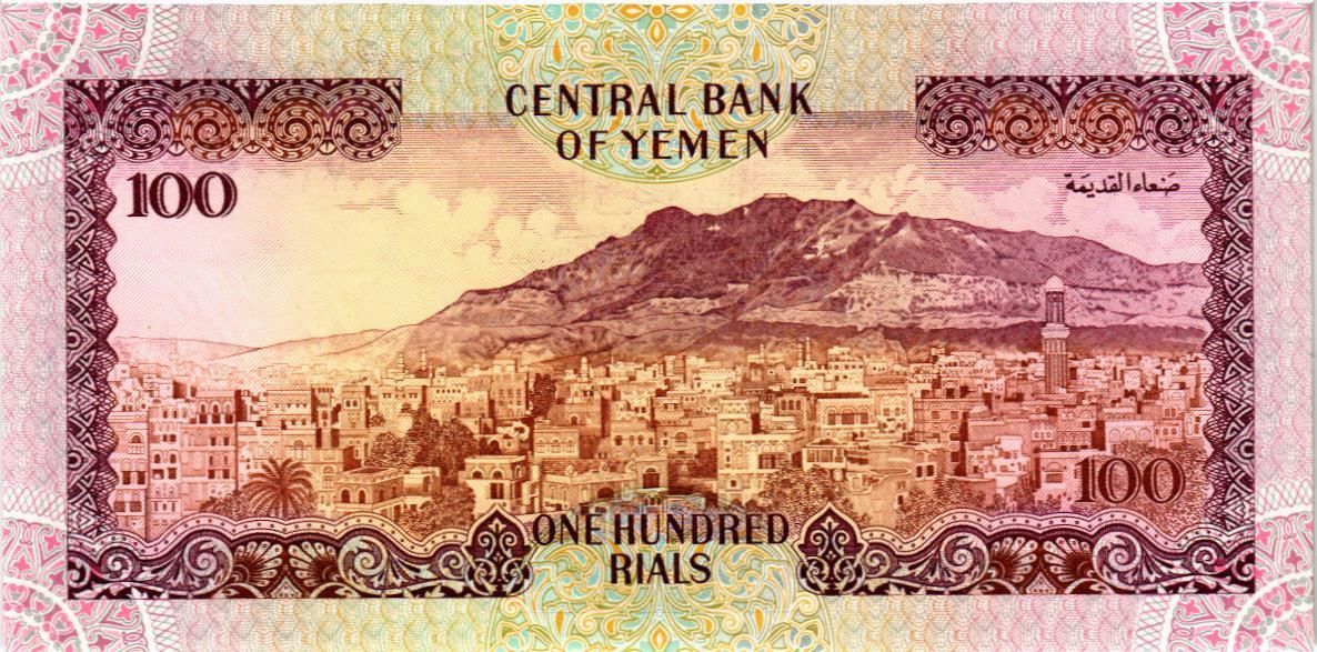 ЙЕМЕН 100 РИАЛ мини 2