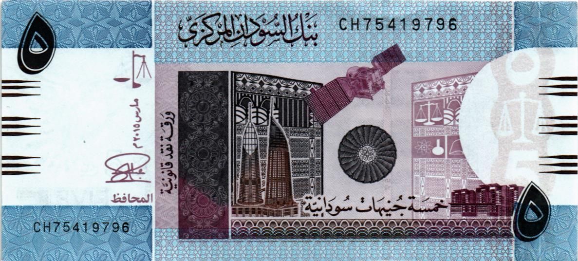 СУДАН 5 ФУНТОВ мини 1