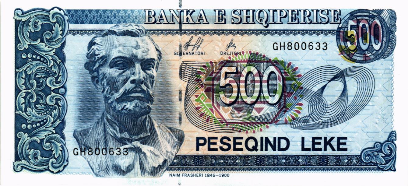 АЛБАНИЯ 500 ЛЕК