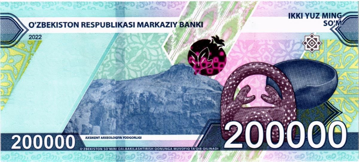 УЗБЕКИСТАН 200000 СУМ мини 2