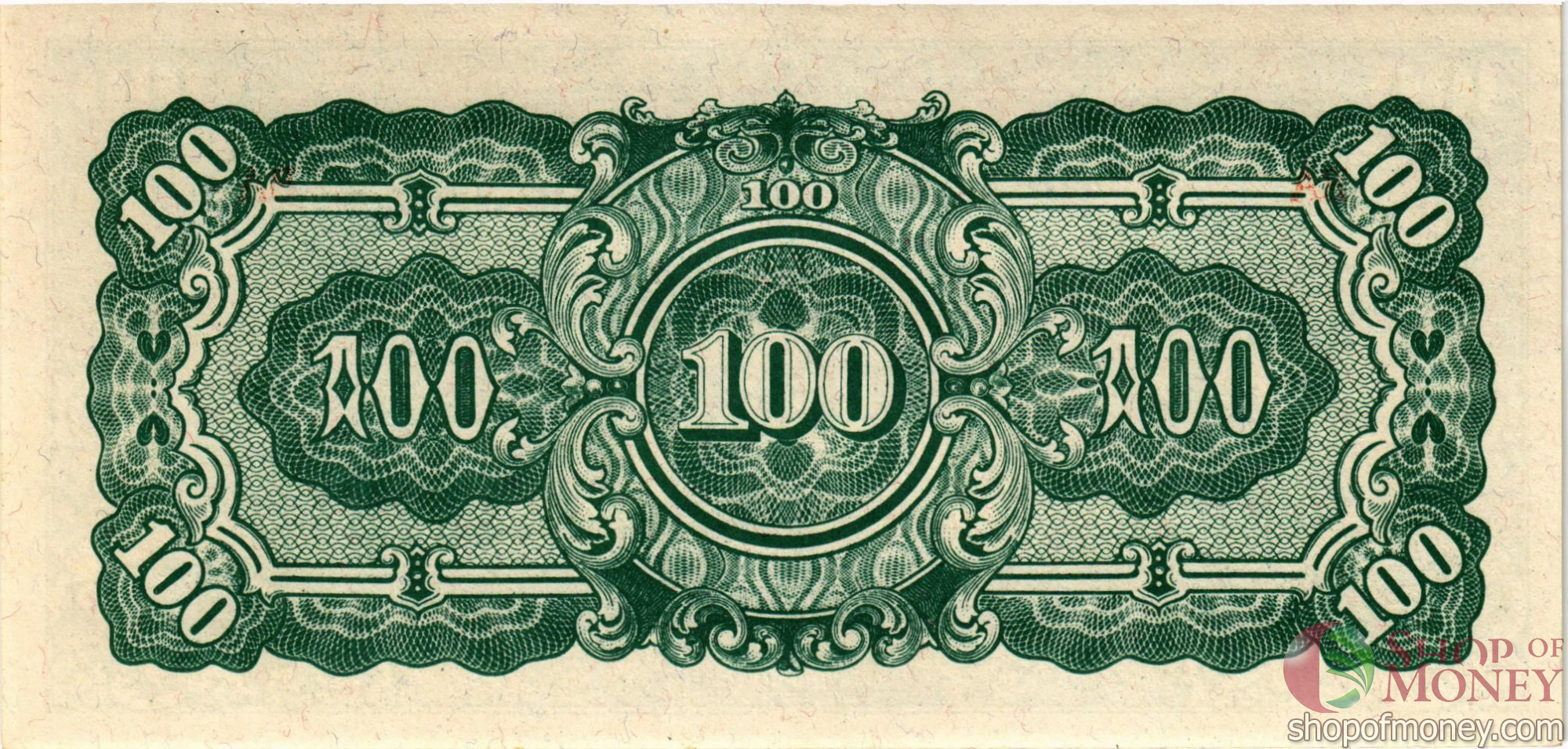 БИРМА 100 РУПИЙ (ЯПОНСКАЯ ОКУПАЦИЯ) мини 2