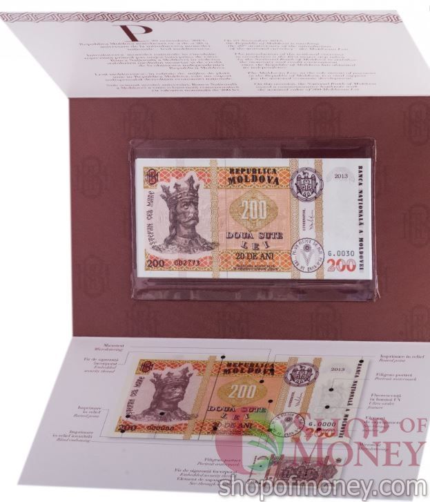 МОЛДОВА 200 ЛЕЙ (В БУКЛЕТЕ)