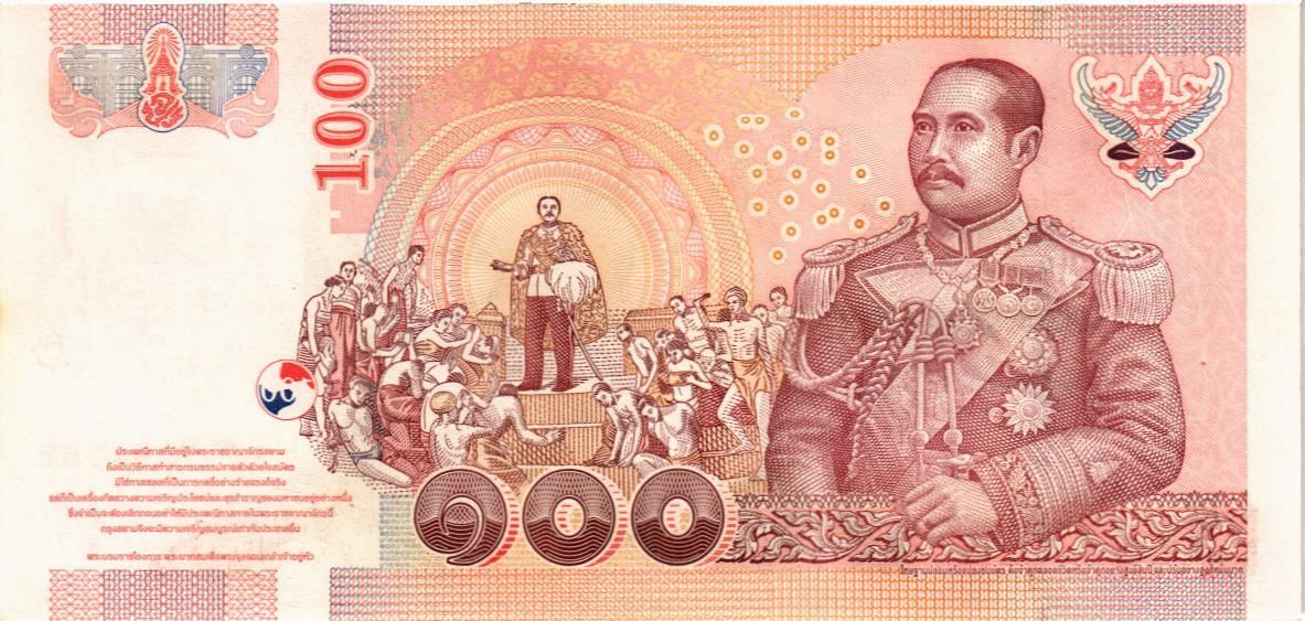 ТАИЛАНД 100 БАТ мини 2