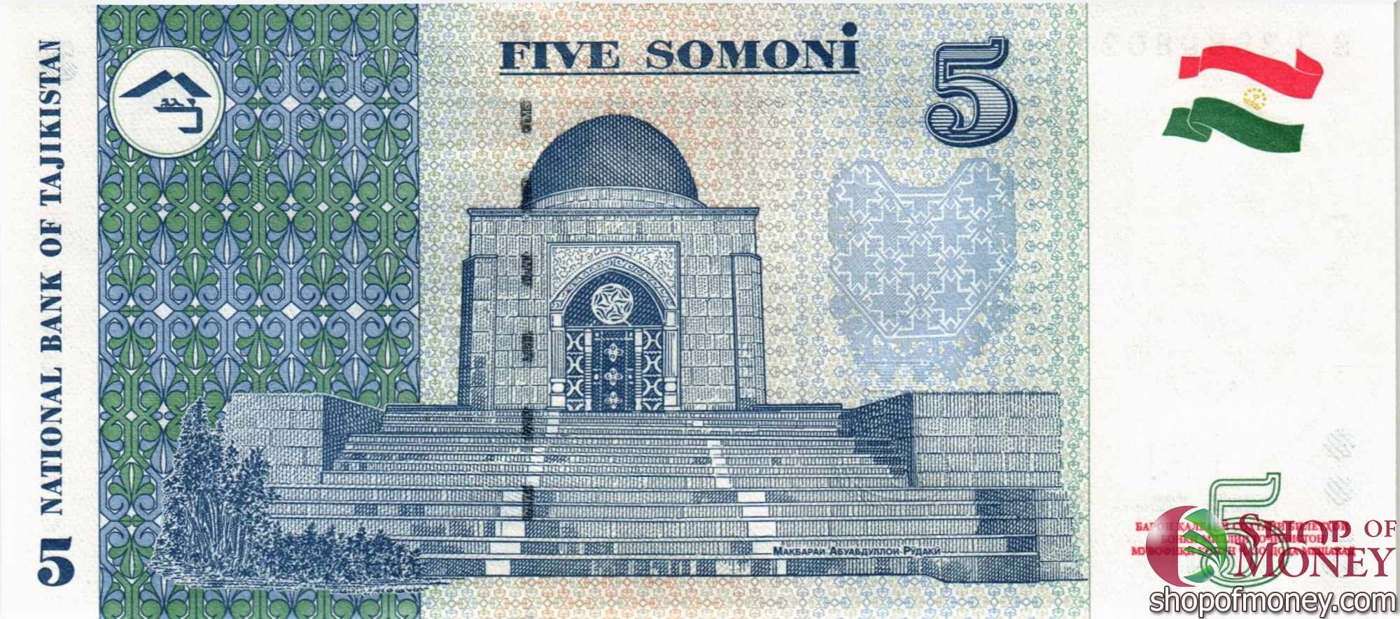 ТАДЖИКИСТАН 5 СОМОНИ мини 2