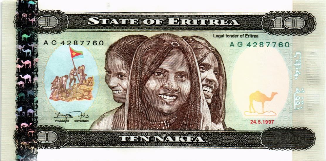 ЭРИТРЕЯ 10 НАКФА