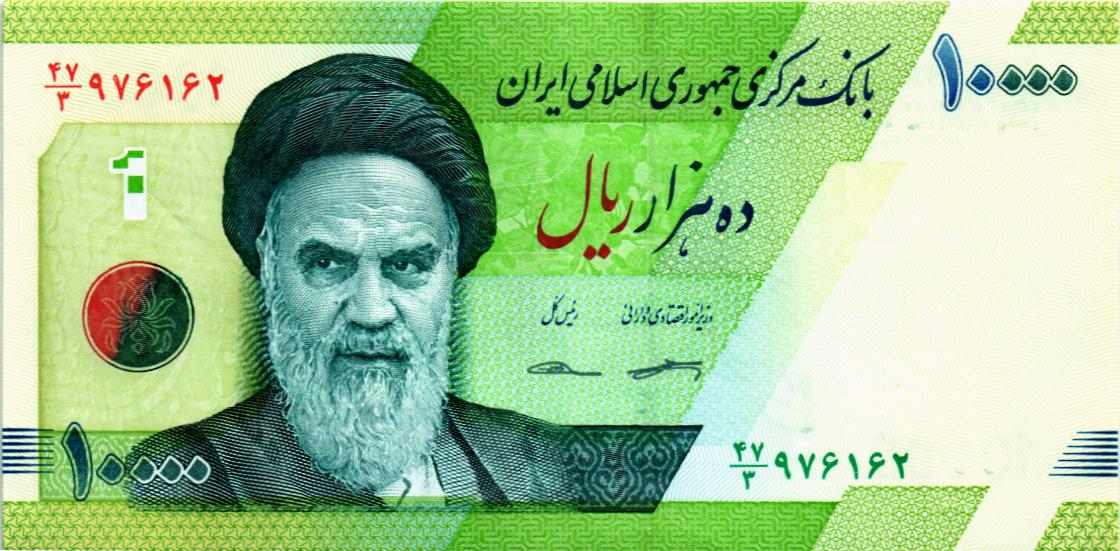 ИСЛАМСКАЯ РЕСПУБЛИКА 10000 РИАЛ