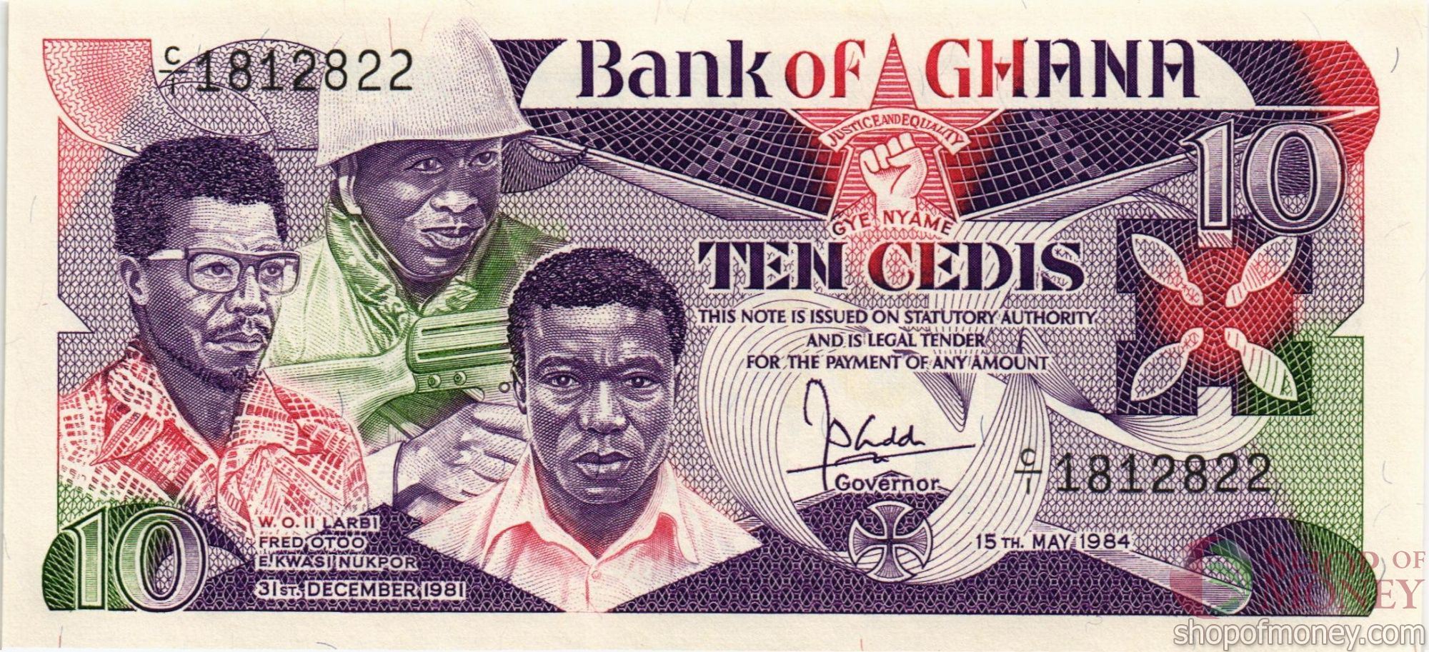 ГАНА 10 СЕДИ