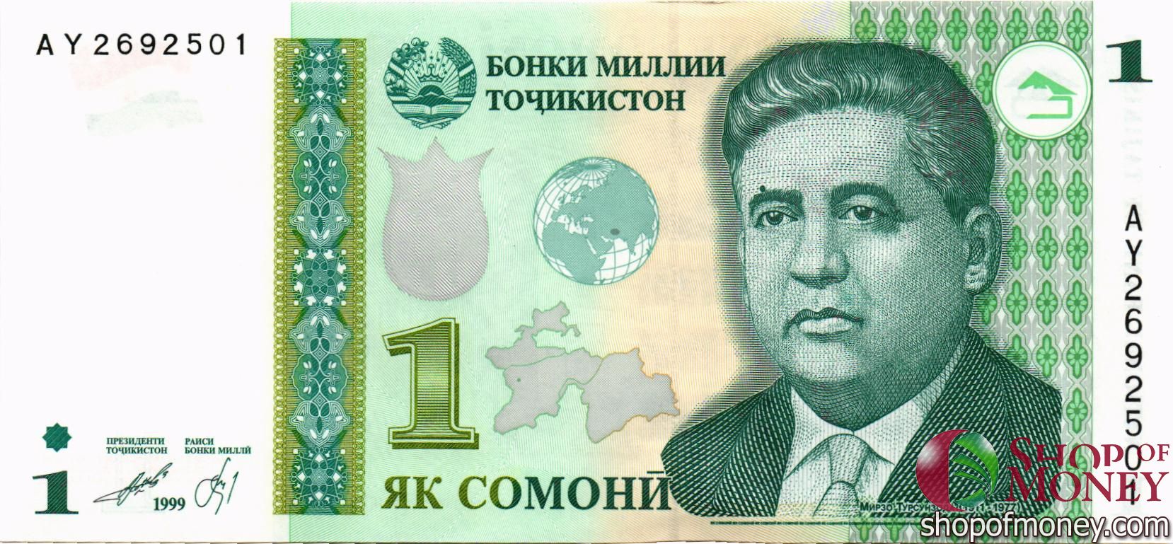 ТАДЖИКИСТАН 1 СОМОНИ