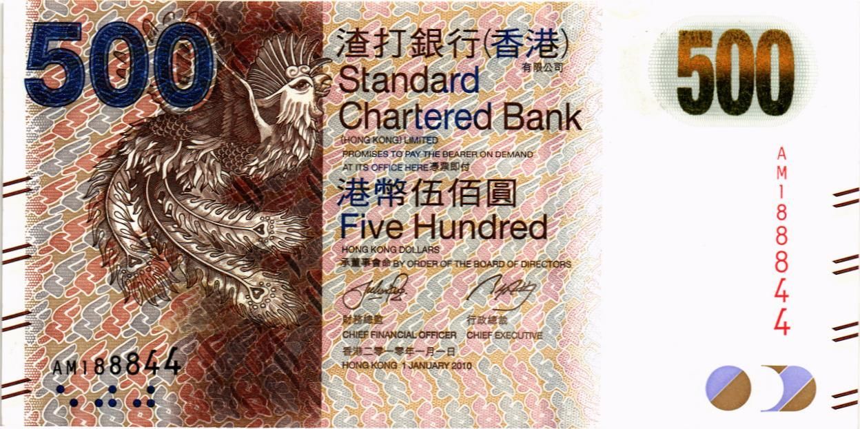 ГОНКОНГ 500 ДОЛЛАРОВ (SCB)