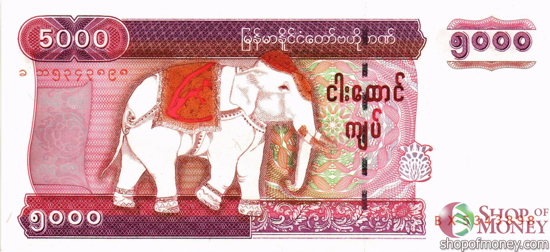 МЬЯНМА 5000 КЬЯТ
