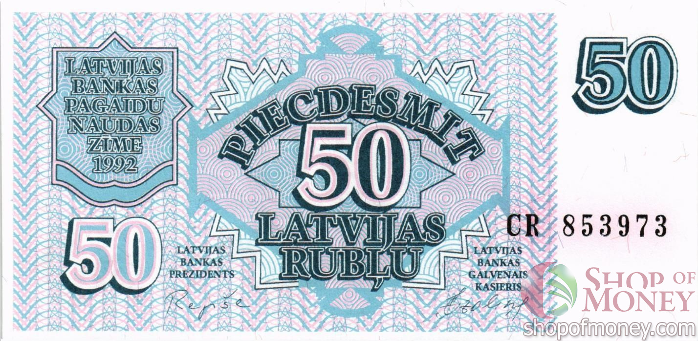 ЛАТВИЯ 50 РУБЛЕЙ