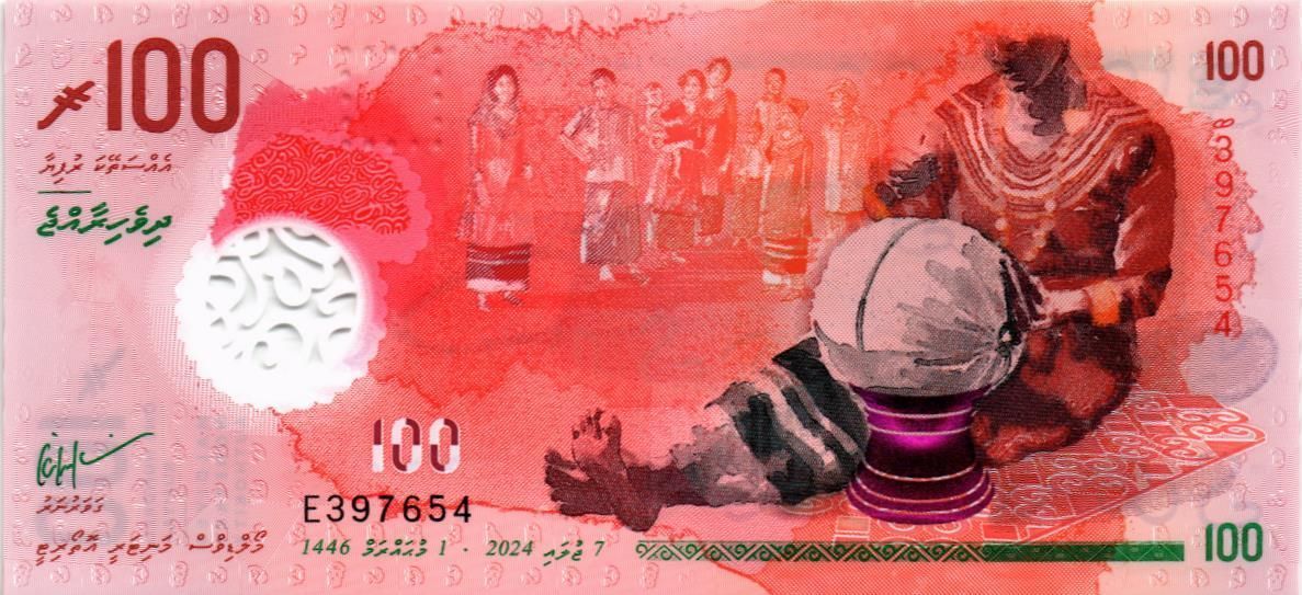 МАЛЬДИВСКАЯ РЕСПУБЛИКА 100 РУФИЙ