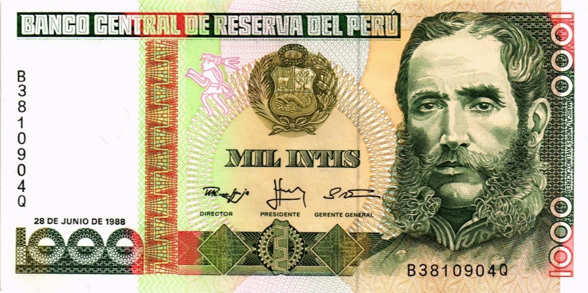 ПЕРУ 1000 ИНТИ мини 1