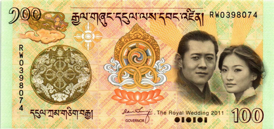 БУТАН 100 НГУЛТРУМ мини 1