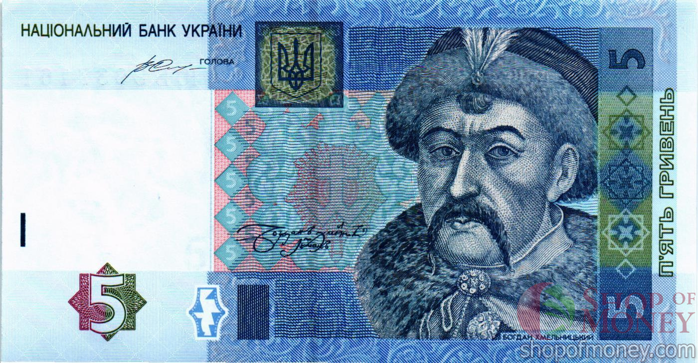 УКРАИНА 5 ГРИВЕН мини 1