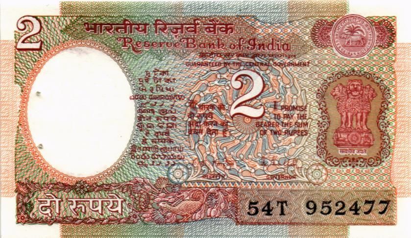 ИНДИЯ 2 РУПИИ (СТЕПЛЕР) мини 1