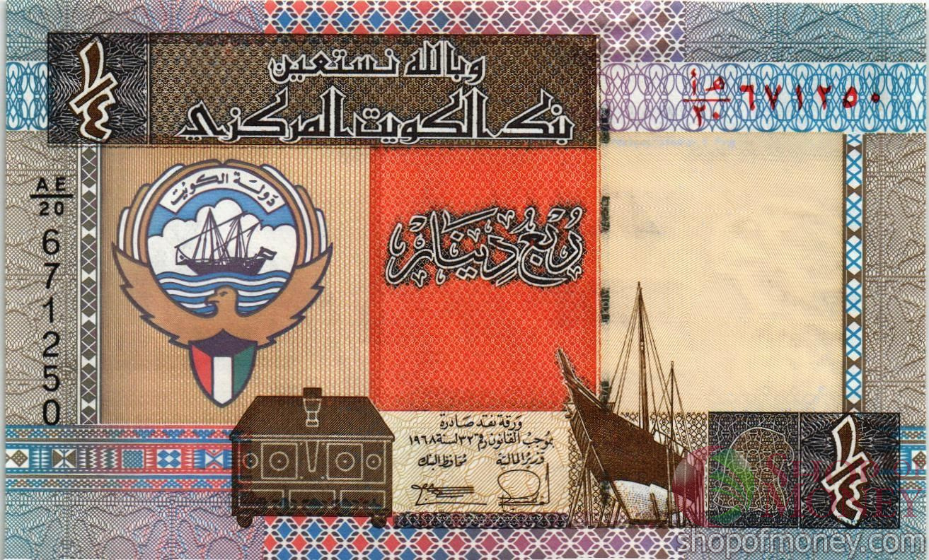 КУВЕЙТ 1/4 ДИНАР