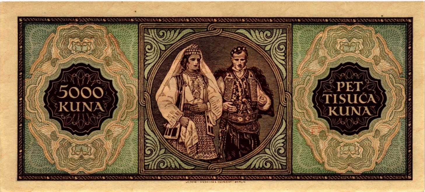 ХОРВАТИЯ 5000 ДИНАР мини 2