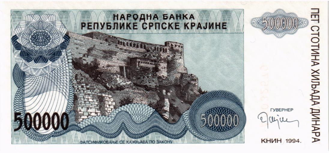 ХОРВАТИЯ (СЕРБСКА КРАИНА) 500000 ДИНАР мини 1