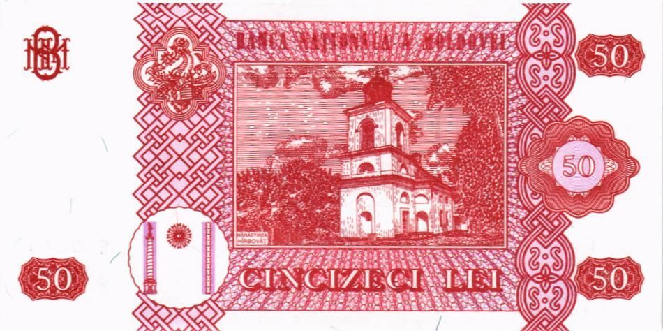 МОЛДОВА 50 ЛЕЙ мини 2