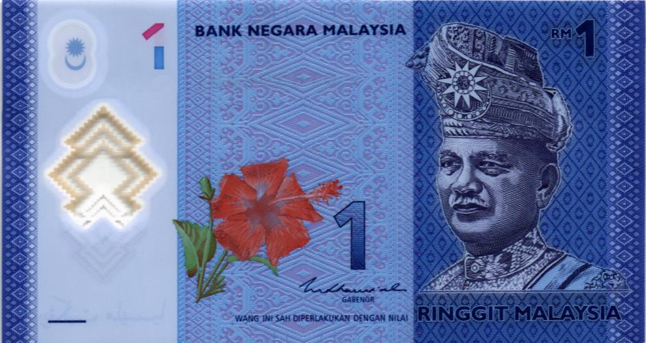 МАЛАЙЗИЯ 1 РИНГГИТ мини 1