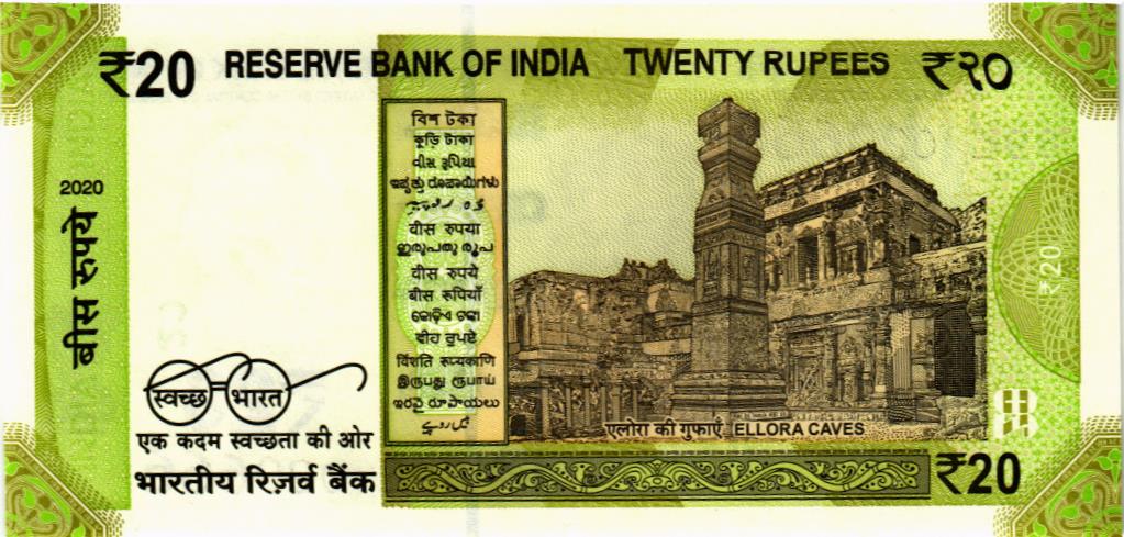 ИНДИЯ 20 РУПИЙ (БУКВА - R) мини 2