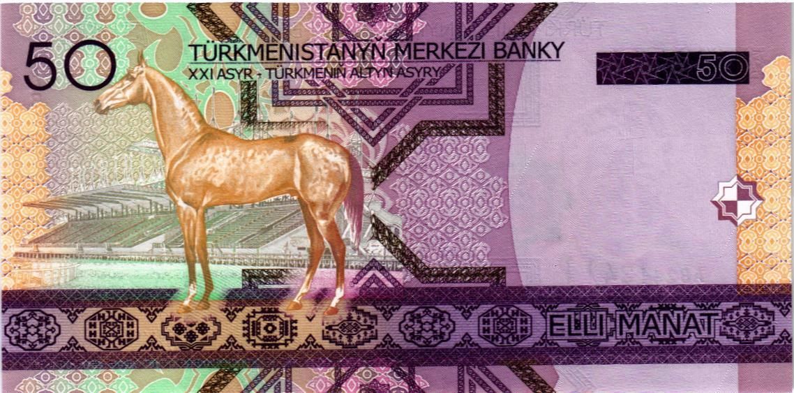 ТУРКМЕНИСТАН 50 МАНАТ мини 2