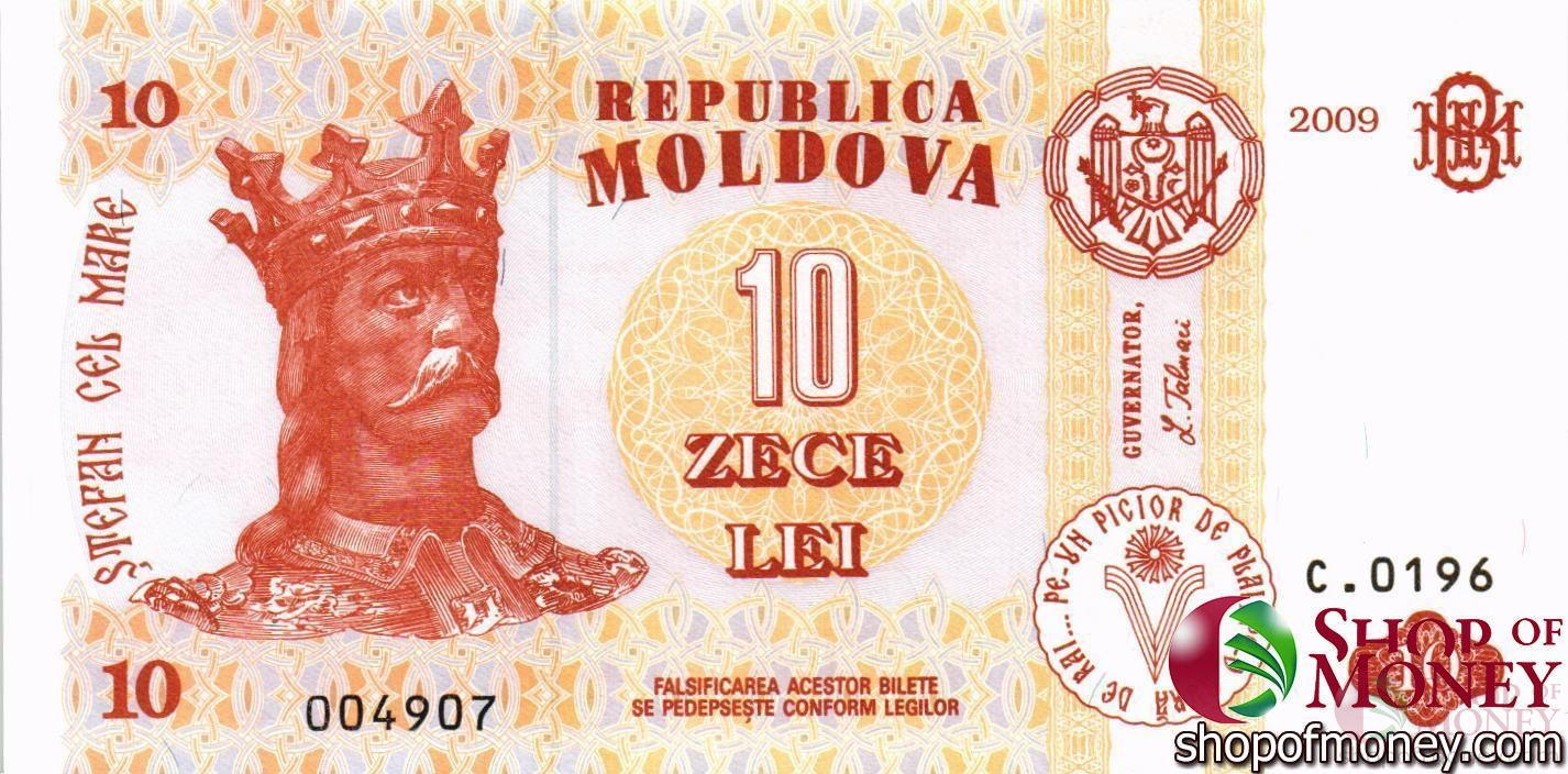 МОЛДОВА 10 ЛЕЙ