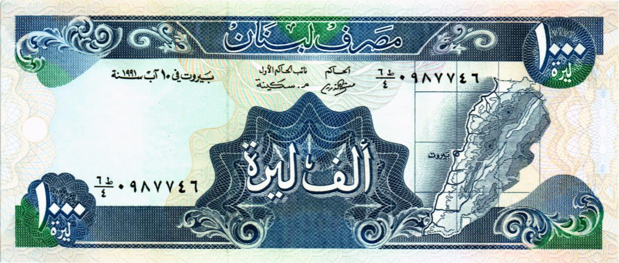 ЛИВАН 1000 ЛИВРОВ