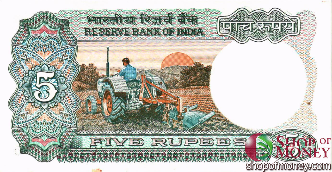 ИНДИЯ 5 РУПИЙ (СТЕПЛЕР) мини 2