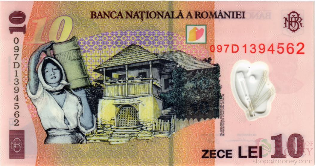 РУМЫНИЯ 10 ЛЕЙ мини 2