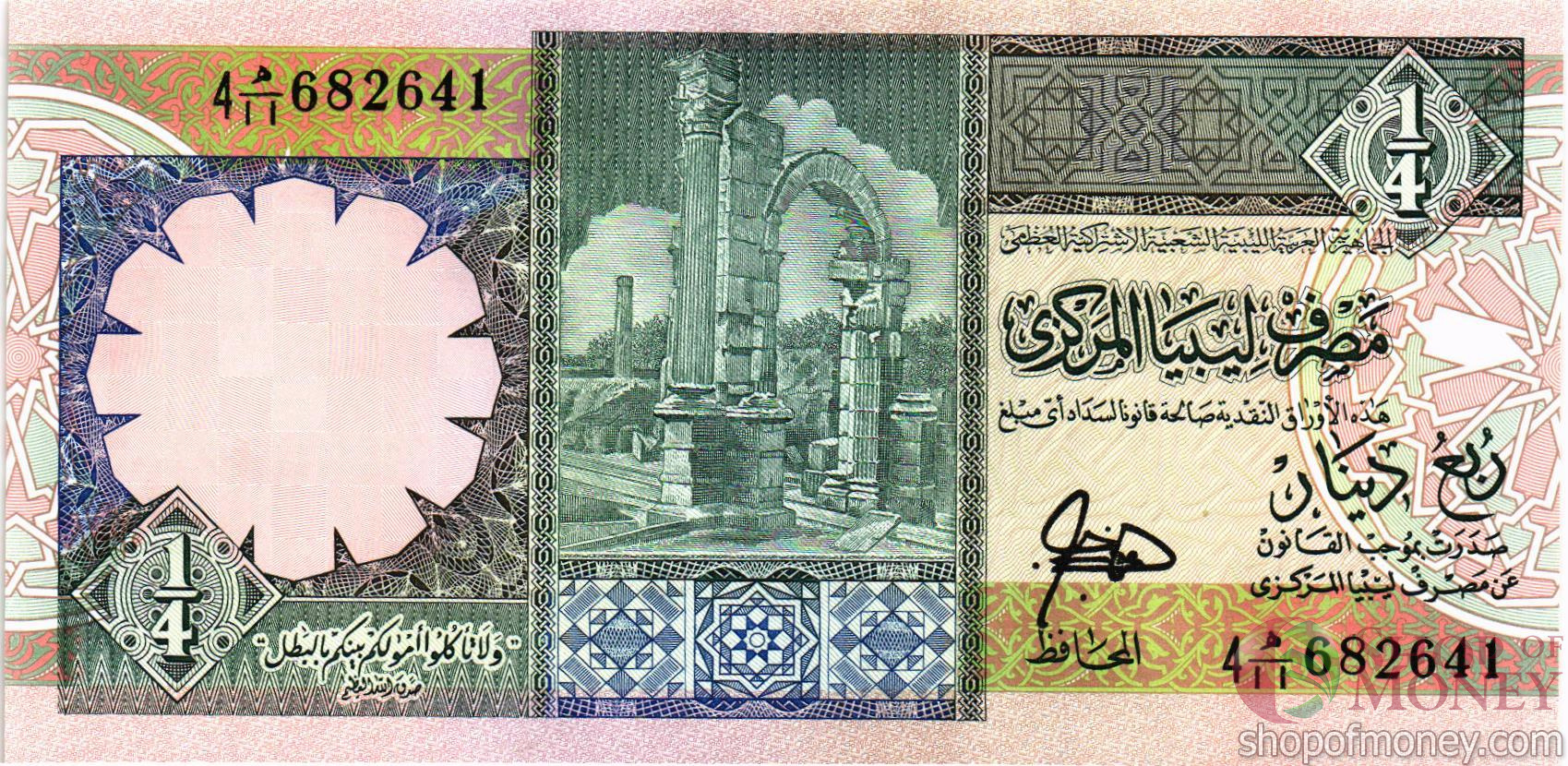 ЛИВИЯ 1/4 ДИНАРА мини 1